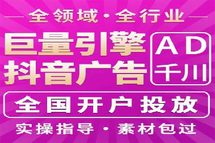竞价广告优化实战案例分享